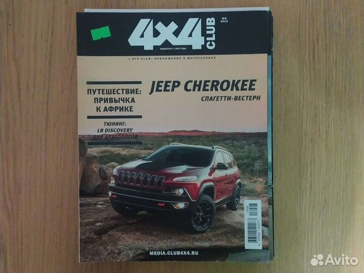 Журнал 44 -Club