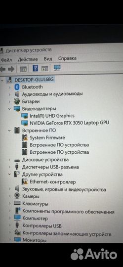 Игровой ноутбук Asus tuf gaming f15