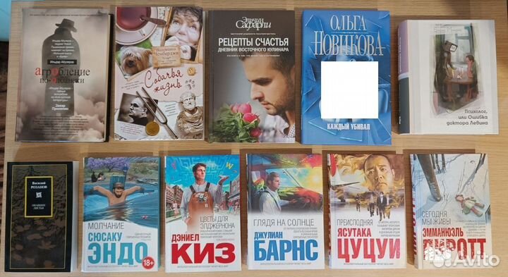 Книги разных авторов 11