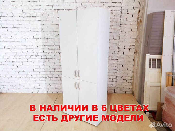 Шкаф для документов