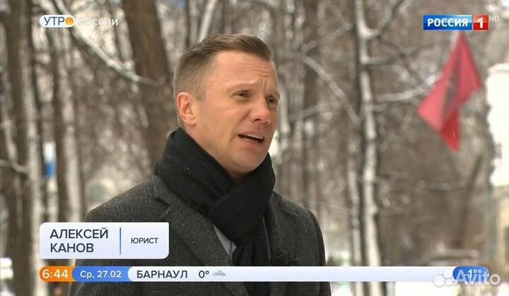 Профессиональный юрист. Бесплатная консультация