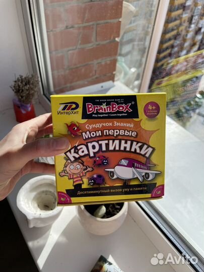 Настольные игры для детей