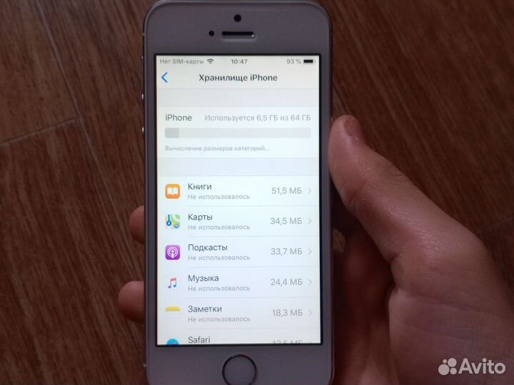 iPhone 5S, 64 ГБ