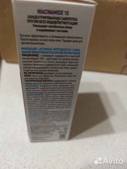 La roche posay новая