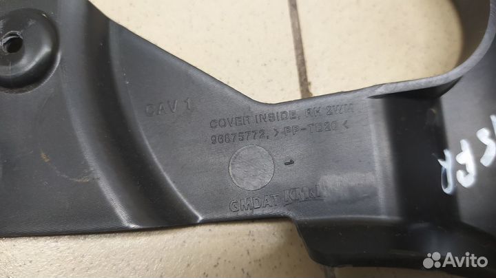 Накладка сиденья Cruze 2009-2016