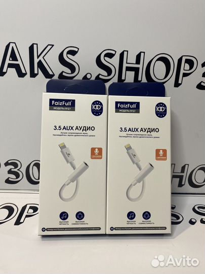 Переходник с lighting на 3.5