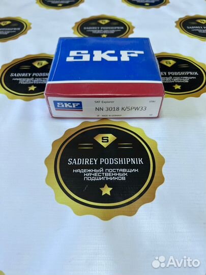 Подшипники шпиндельные станочные