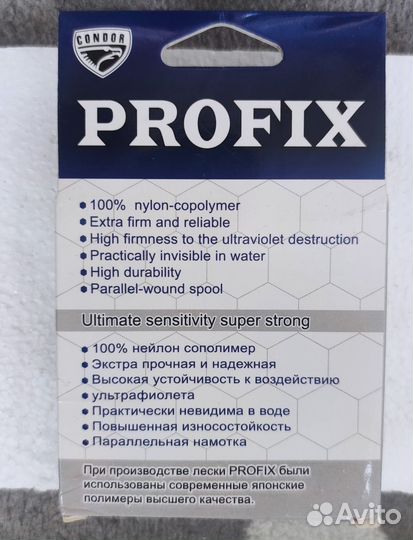 Леска рыболовная Profix Condor 100 м., 0.16 мм