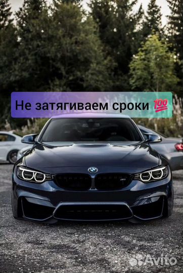 Официальный сервис BMW 4 series СПБ с гарантией