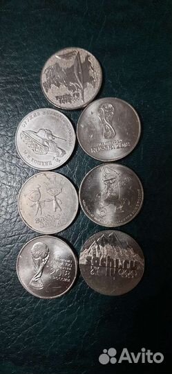 Обмен монетами