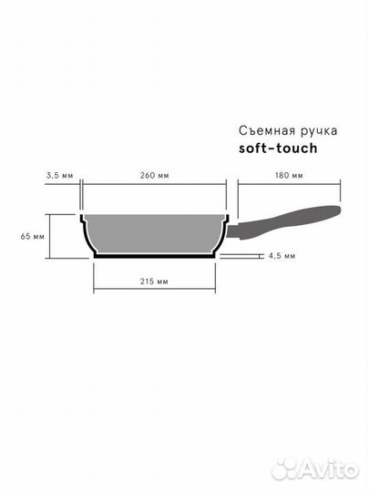 Новая Сковорода со съемной ручкой 24, 26 и 28 см