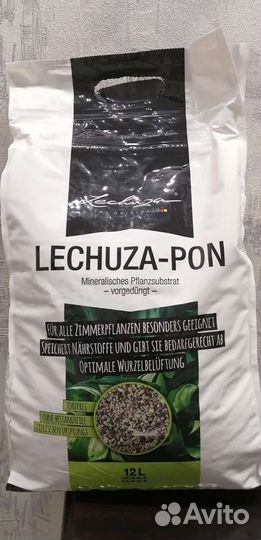 Лечуза пон (lechuza-PON) - грунт для растений