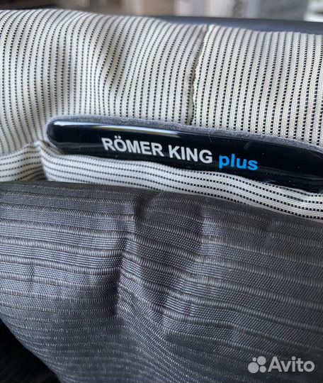 Детское автокресло Romer King plus