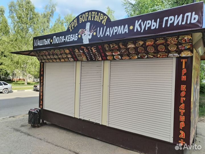 Аренда шаурма