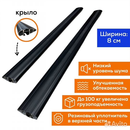 Багажник Лада Калина Кросс Titan крыло черн.замок