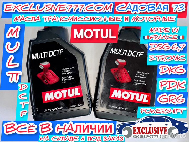 Масло DSG-6 DQ-250 Оригинал VAG, замена