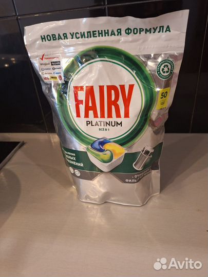 Таблетки фейри для посудомоечной 50 шт,оригинал