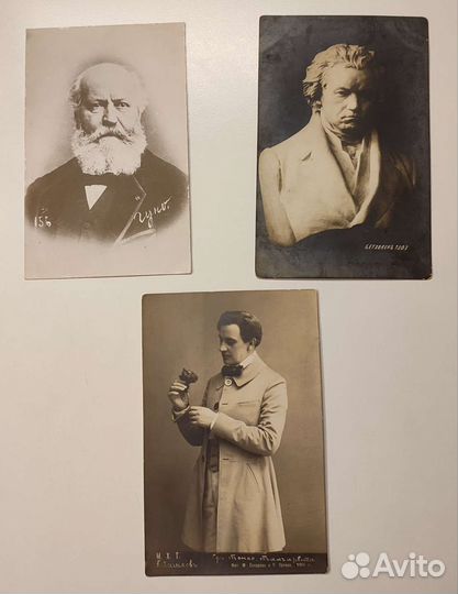Дореволюционные открытки