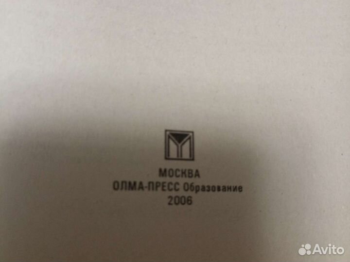 Большая семейная энциклопедия