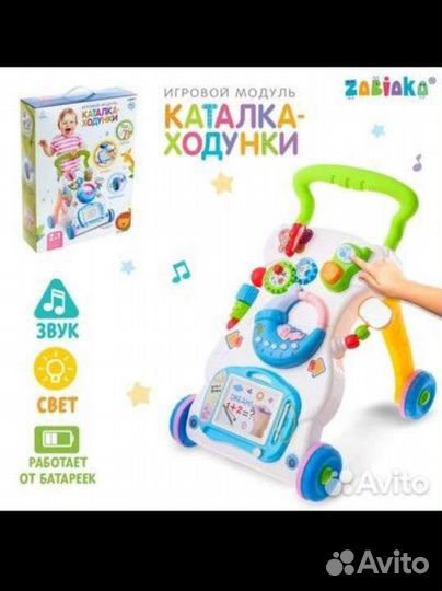 Ходунки каталка