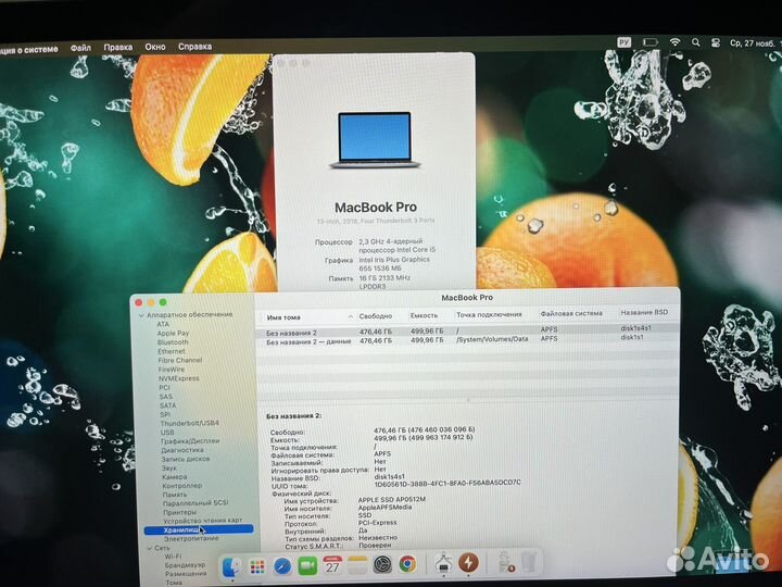 Macbook pro 13 2018 i5 16gb 512 gb Крутой