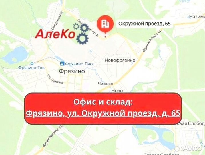 Монитор уци ditron D80-2V