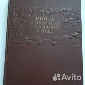 «Авито» начал выкупать смартфоны у продавцов