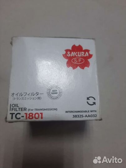 Фильтр масляный Sakura tc 1801