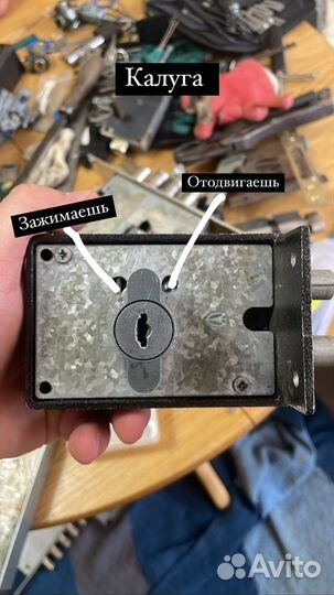 Вскрытие замков,дверей,машин,сейфов,замена замков