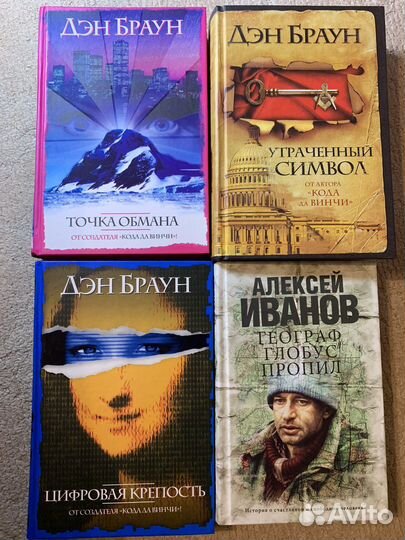 Книги, журналы, биографии, раскраска