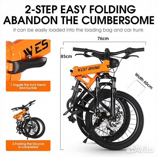 Велосипед складной West Biking подростковый
