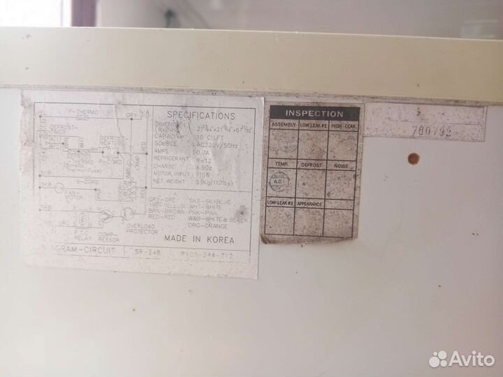 Холодильник