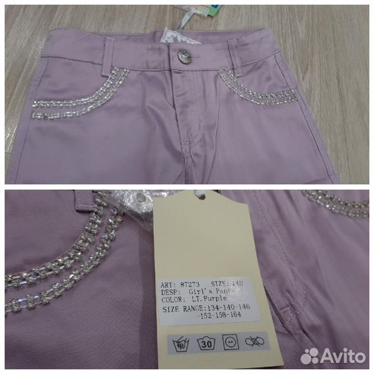 Новые брючки I love to dream р.140