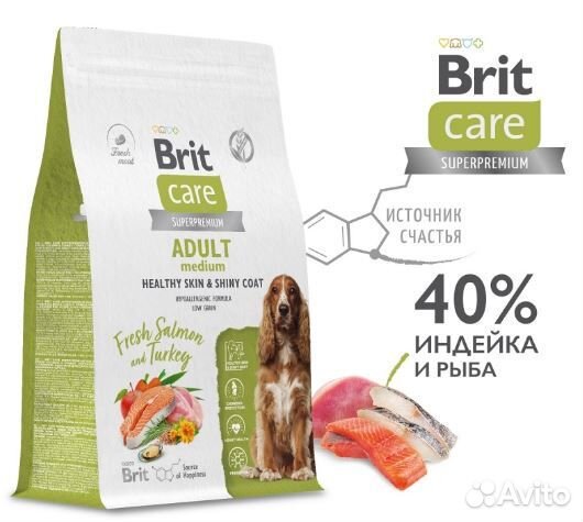 Brit Care Superp. 3кг д/взр.собак, красивая шерсть