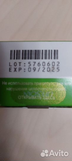 Тест полоски onetouch select plus