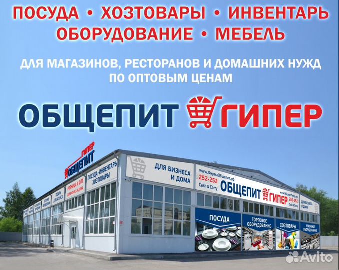 Водитель - экспедитор