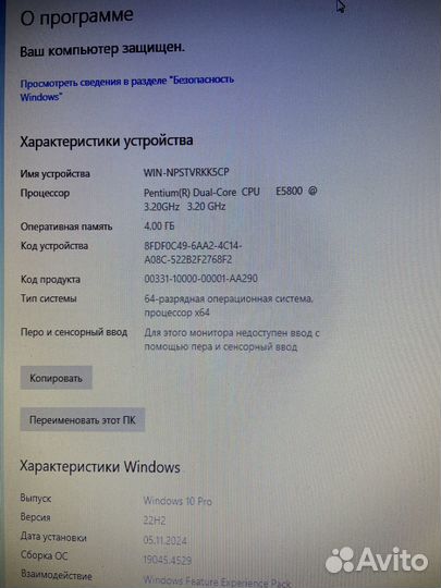 Системный блок lenovo thinkcentre m70e