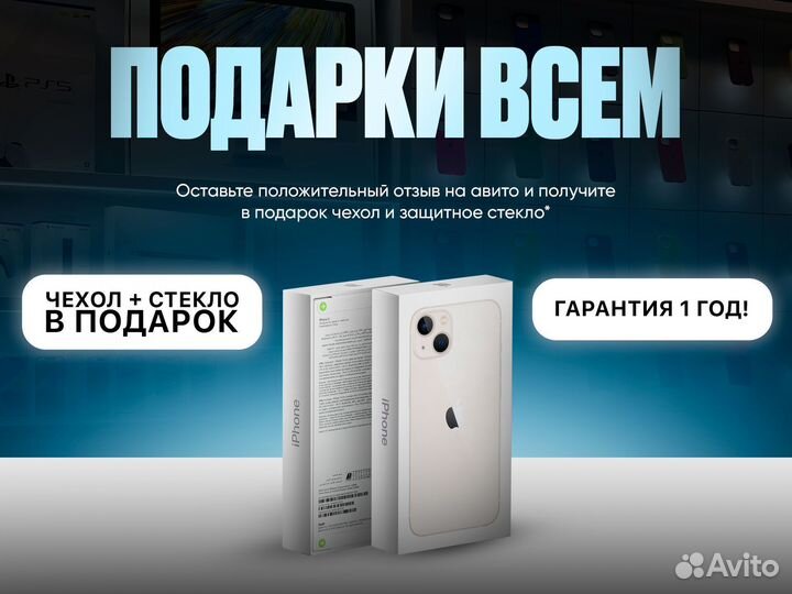 iPhone 13 mini, 256 ГБ