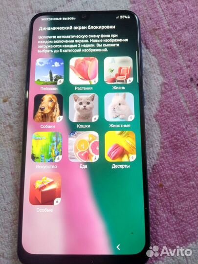Смартфон samsung galaxy a50