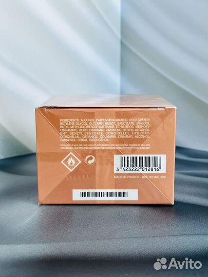 Парфюм Narciso Rodriguez Narciso Eau Néroli Ambrée