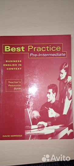 Бизнес. Best Practice. Учебники & Audio(комплект)