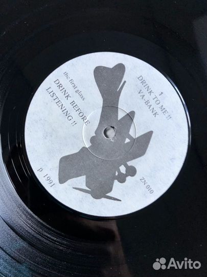 Вабанк Выпей за меня LP