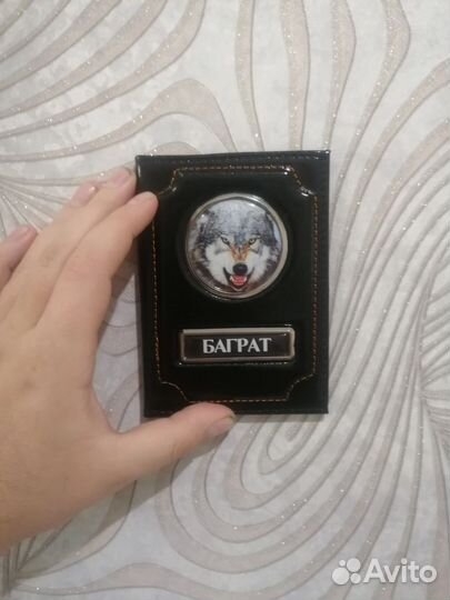 Обложка для автодокументов