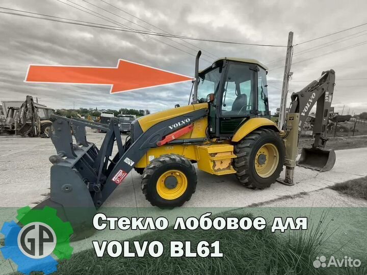 Стекло volvo BL61 лобовое с Установкой