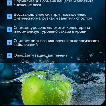 Генератор водородной воды
