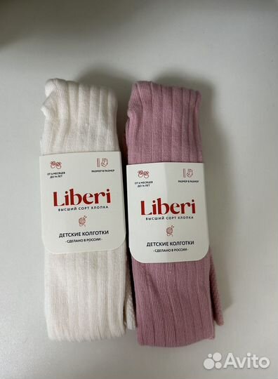 Liberi колготки