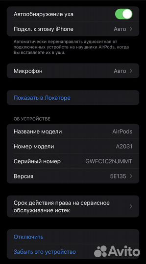 Apple AirPods 2
