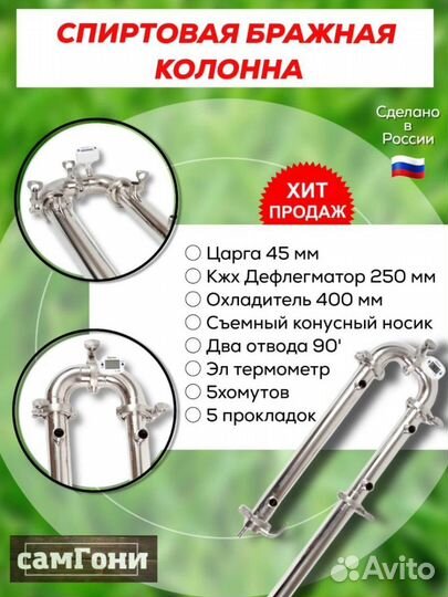 Рбк 38мм 51мм