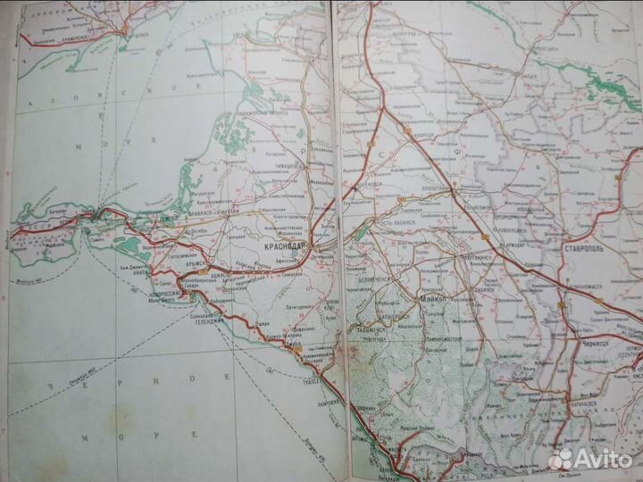 Атлас автомобильных дорог СССР