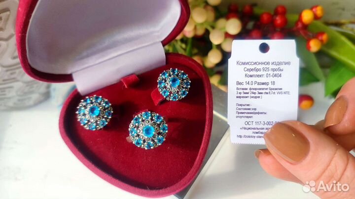 Винтаж комплект с апатитами, 18 р-р, 14 гр, 925